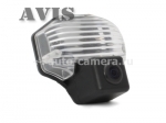 CMOS штатная камера заднего вида AVIS AVS312CPR для TOYOTA COROLLA 300N/MC (2006-2013) / AURIS (#091)