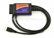 Диагностический адаптер Quantoom ELM327 USB