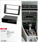 Переходная рамка для Audi A4, Seat Exeo Carav 11-001, 2/1 din