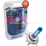 Галогенная лампа Philips Н4 24v 75\70w MasterDuty Blue Vision блистер 1 шт.