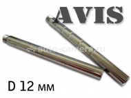 Сменные опоры для подголовников AVIS (D 12 мм)